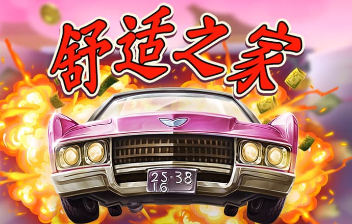 新人注册绑卡送彩金